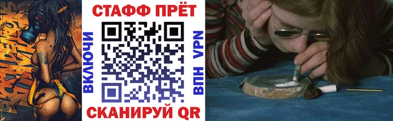 Купить наркоту Сураж Alpha PVP  МЕТАМФЕТАМИН  COCAIN  Конопля  АМФЕТАМИН 