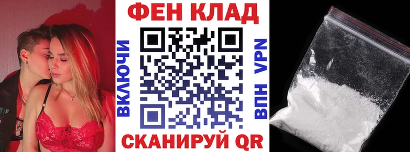 хочу наркоту  Сураж  АМФ 98% 