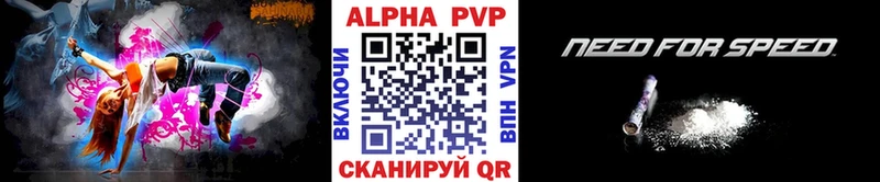 А ПВП крисы CK  продажа наркотиков  Сураж 