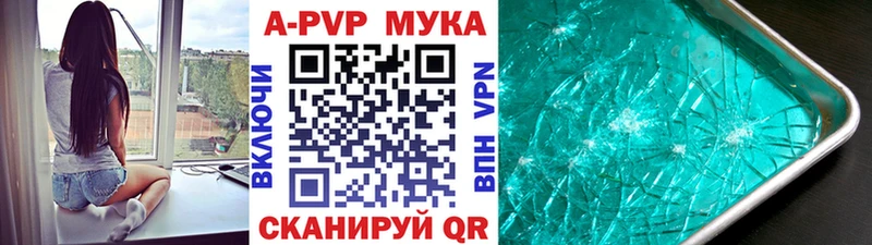 А ПВП крисы CK Сураж