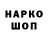 Alpha-PVP СК КРИС Daniil Prevoshodov