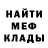 Меф мяу мяу 4 MMC Jericho Stark