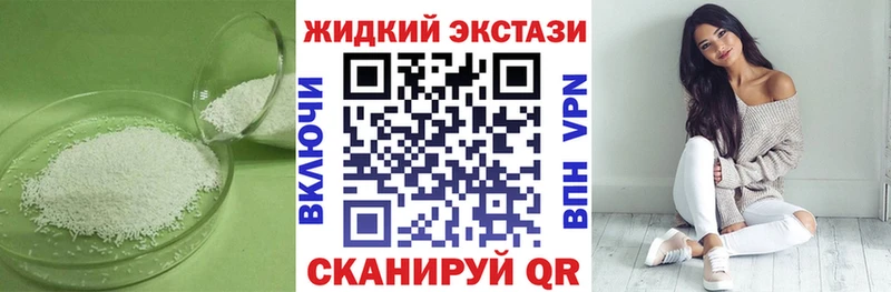 Бутират Butirat Сураж