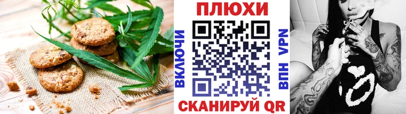 Еда ТГК марихуана  OMG ссылка  Сураж 