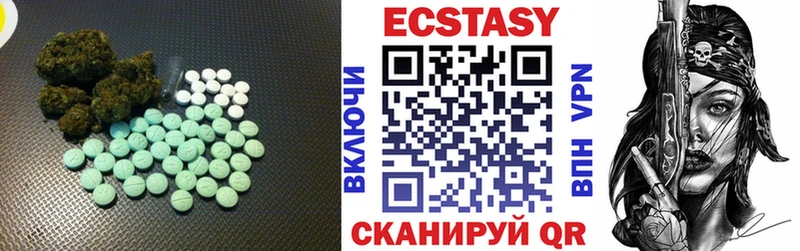 как найти   Сураж  ЭКСТАЗИ ешки 