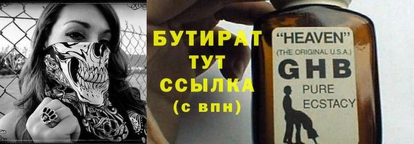 круглые Кукмор