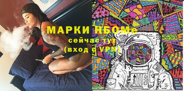 PSILOCYBIN Кулебаки