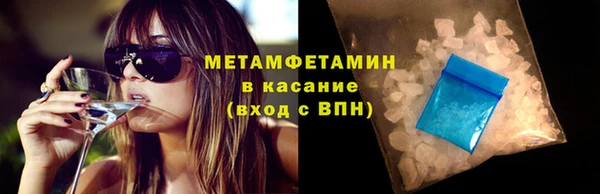 крисы Куйбышев