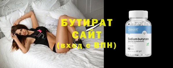 крисы Куйбышев