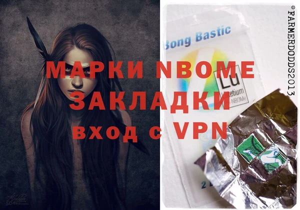 PSILOCYBIN Кулебаки