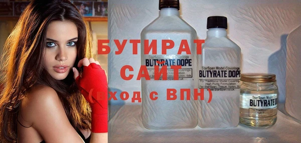 крисы Куйбышев