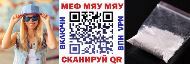 Меф 4 MMC  shop какой сайт  Сураж 