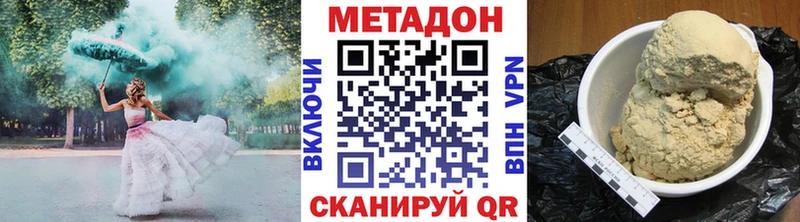 МЕТАДОН кристалл  Сураж 