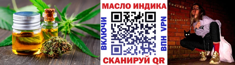 Дистиллят ТГК THC oil  купить закладку  Сураж 
